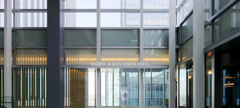 名古屋JR门楼酒店(JR东海酒店集团)(Nagoya JR Gate Tower Hotel (JR-Central Hotels))图片