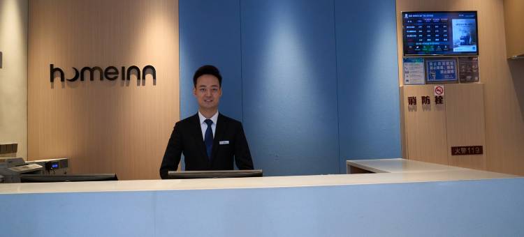 如家酒店(洛阳周王城广场大卫天地店)图片