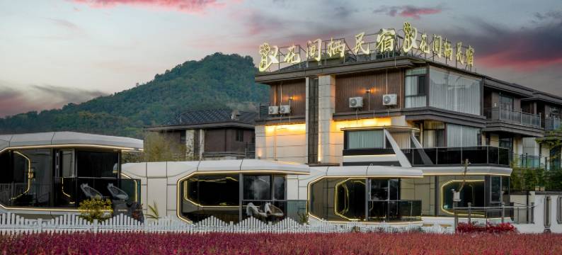 花间栖民宿(傣族古镇勐焕大金塔店)图片