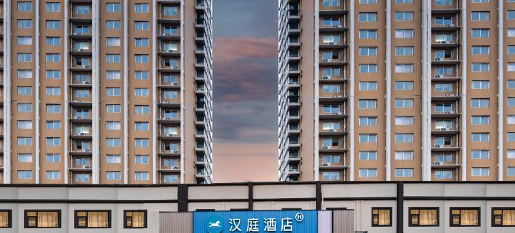 汉庭酒店(洛阳周山大道国家牡丹园店)图片