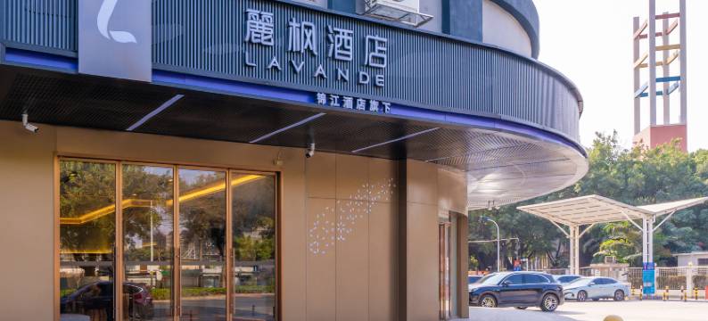 麗枫酒店(广州亚运城石碁地铁站店)图片