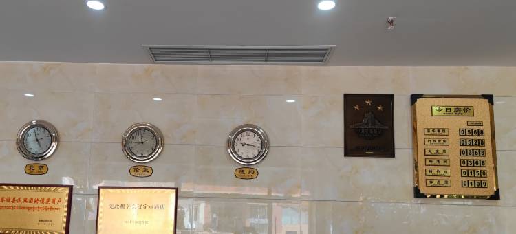 察雅德玛大酒店图片