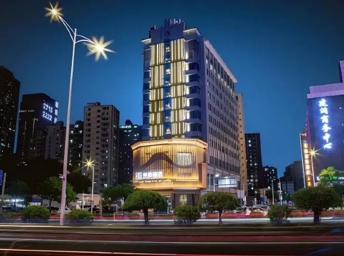 華怡酒店(深圳寶安坪洲地鐵站店) 華怡酒店(深圳寶安坪洲地鐵站店)