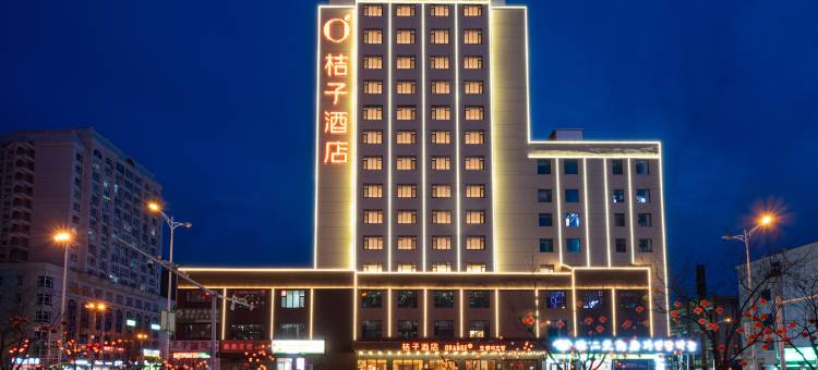 桔子酒店(延吉百货大楼水上市场店)图片