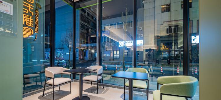 海友酒店(绵阳火车站涪城万达店)图片