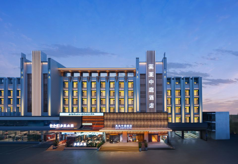 莱亚中庭酒店(武汉高铁站店)外景图
