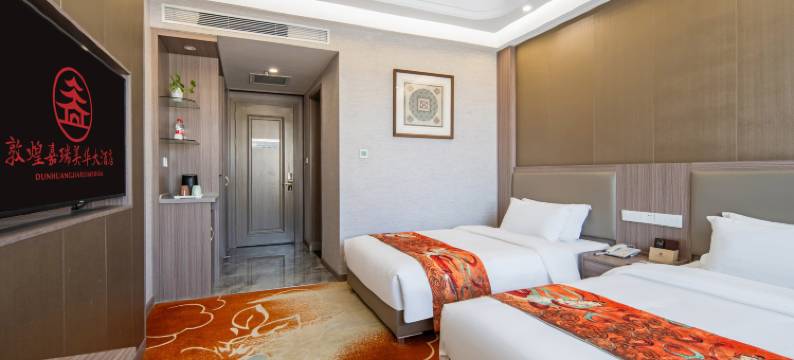 嘉瑞美华大酒店(敦煌沙洲夜市店)图片