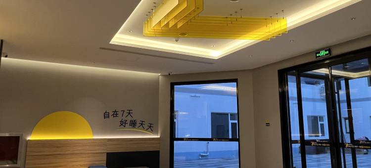 7天酒店(保定保百购物广场新秀学校店)图片