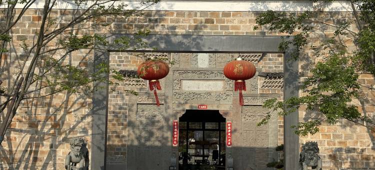 上清·源境民宿(龙虎山景区店)图片