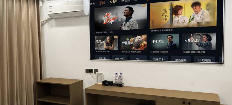 伊春汇鑫宾馆(金祖峰景区店)图片