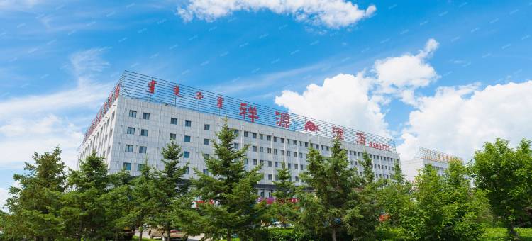 呼伦贝尔祥源酒店(发达广场客运总站店)图片