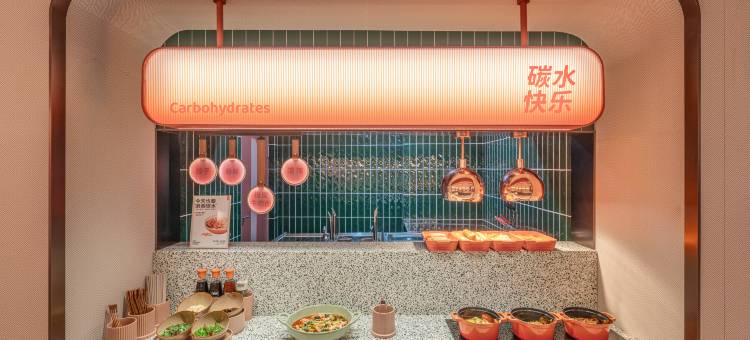桔子酒店(成都文殊院地铁站店)图片