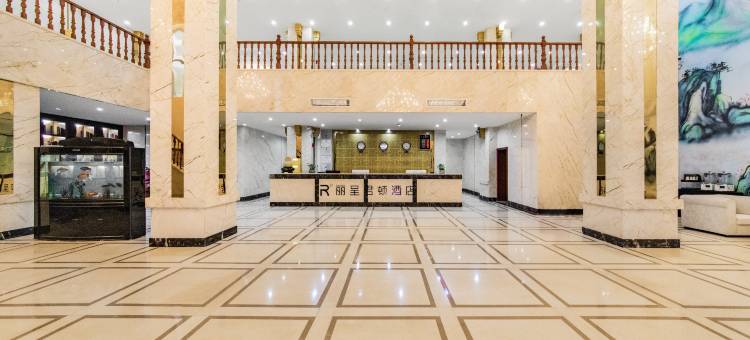 丽呈君顿酒店(甘孜丹巴店)图片