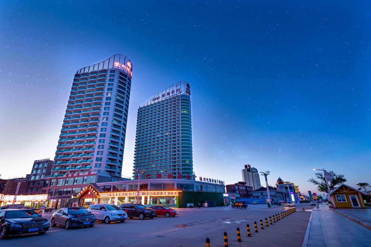 屿海海景酒店(昌黎黄金海岸店)图片