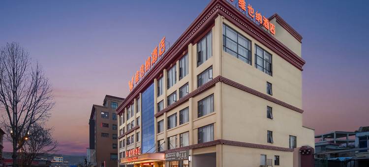 维也纳酒店(甘孜格萨尔王城317国道店)图片