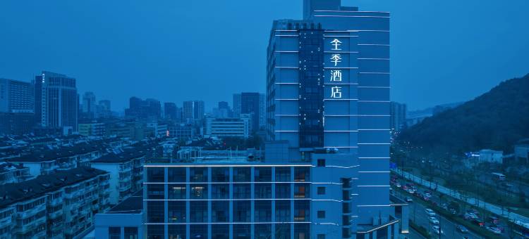 全季酒店(杭州西湖黄龙时代广场店)图片