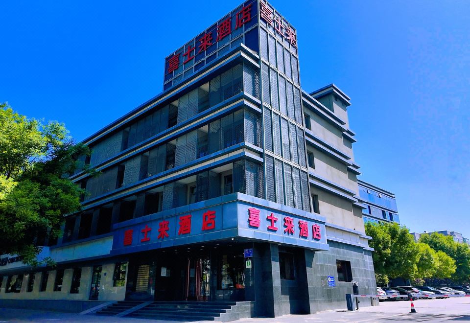 广州山水时尚酒店（花都店）外观图