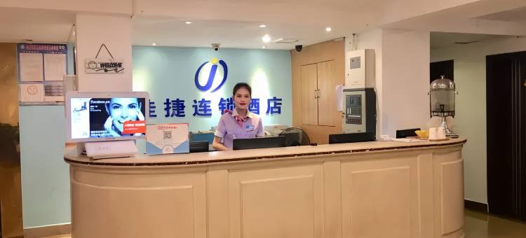 佳捷连锁酒店(海口骑楼老街解放西路店)图片