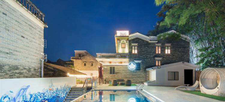 和安里精品民宿图片