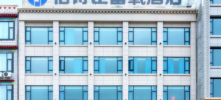 佰诗臣富氧酒店(当雄县政府店)图片