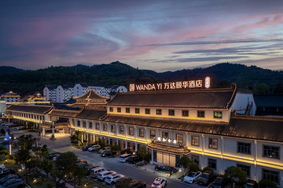 武當山萬達頤華酒店(武當山景區售票處店)