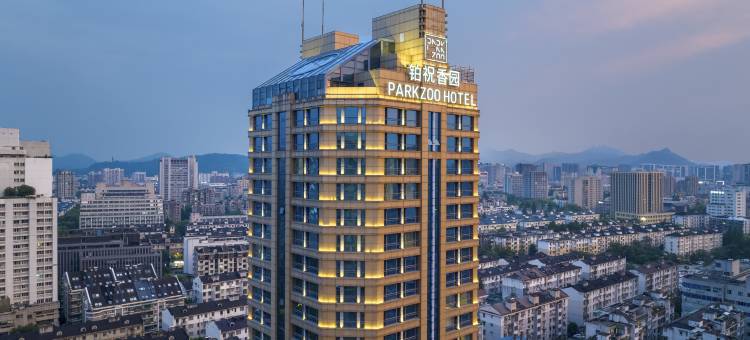 杭州香园酒店(武林广场西溪街道店)图片