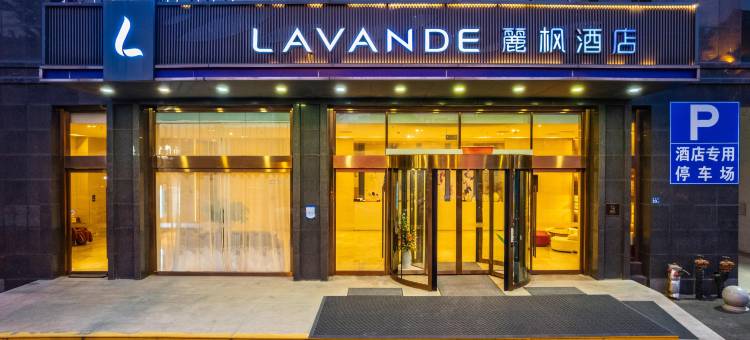 麗枫酒店(武汉阳逻深水港店)图片