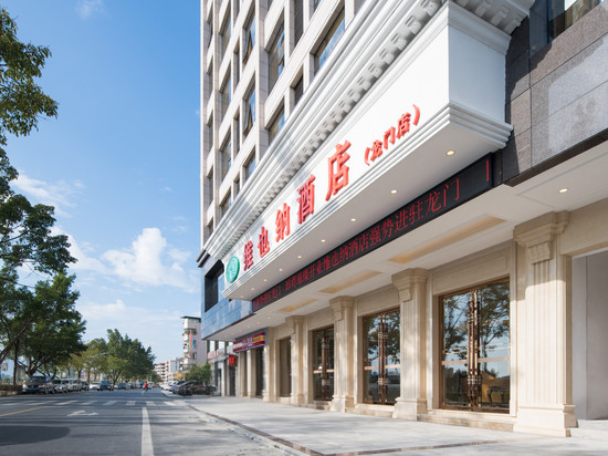 维也纳酒店(惠州龙门店)