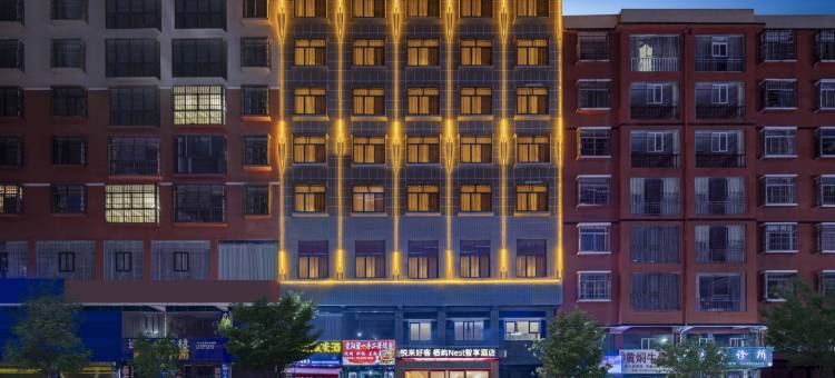 悦来好客酒店(六盘水市中医医院店)图片