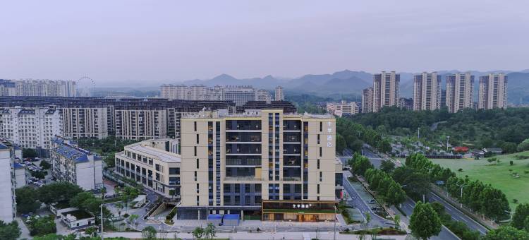 全季酒店(六安霍山县政务中心店)图片