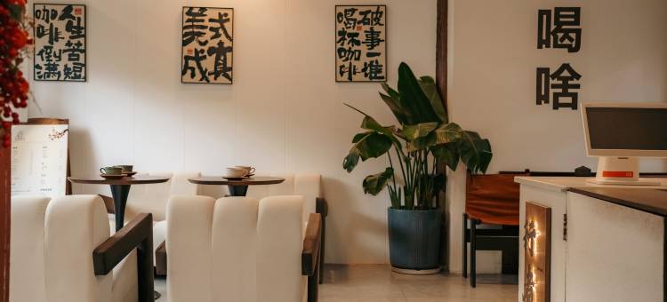 丽江乐·民宿(古城南门店)图片