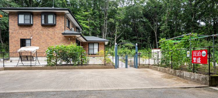 Nasu Prosperity Guesthouse图片