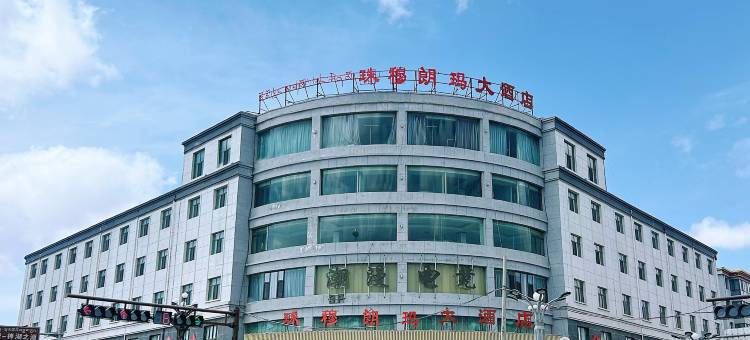 天峻珠穆朗玛大酒店图片