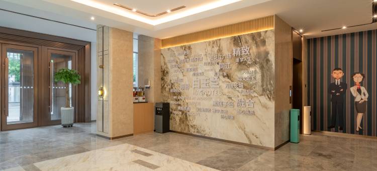 白玉兰酒店(佳木斯市火车站新玛特店)图片