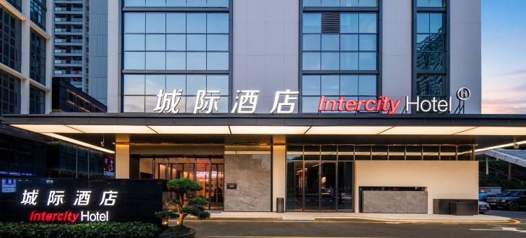 深圳南山万科云城城际酒店图片