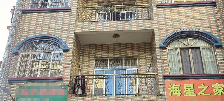 海星之家民宿(钦州三娘湾店)图片