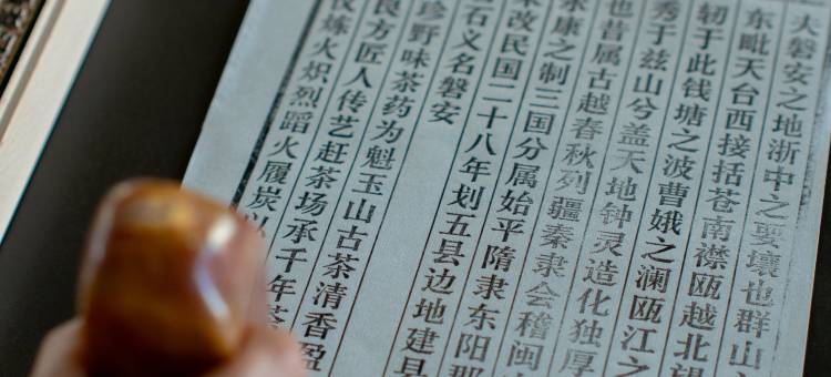 寺前地方志主题民宿图片