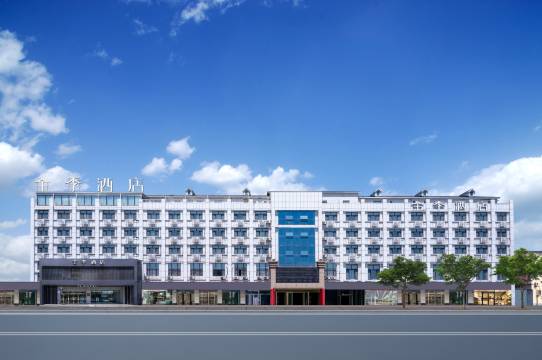 全季酒店(乌鲁木齐天山机场北京北路店)