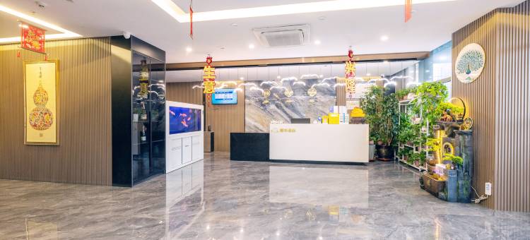 卿华酒店(孔家营店)图片