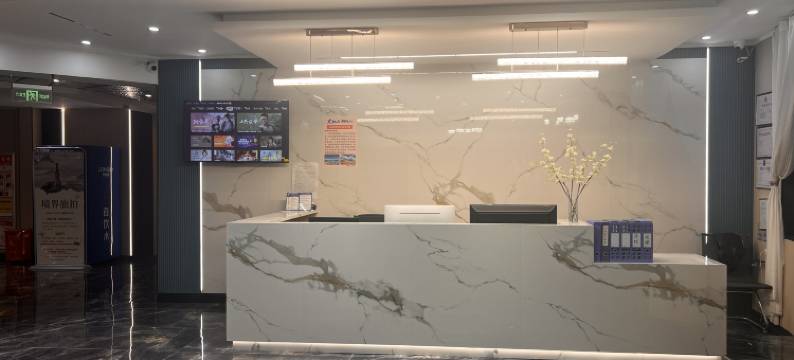 茫崖星际品质酒店(冷湖镇店)图片