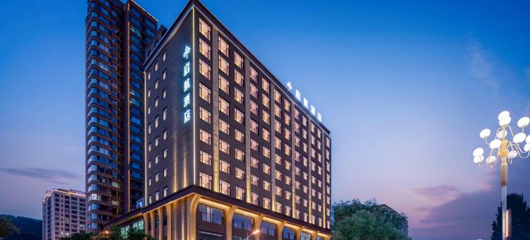 乡宁启航酒店图片