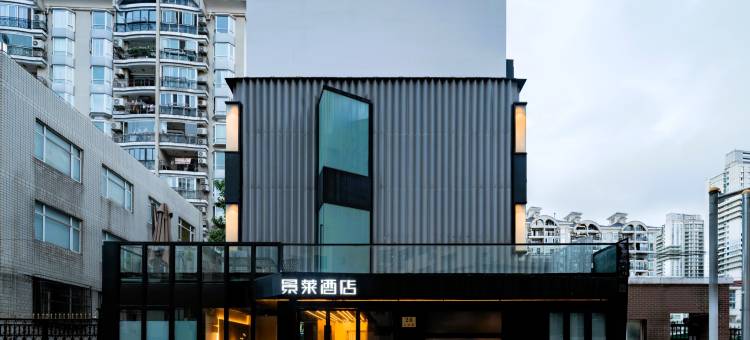 景莱·轻奢酒店(上海中山医院嘉善路地铁站店)图片