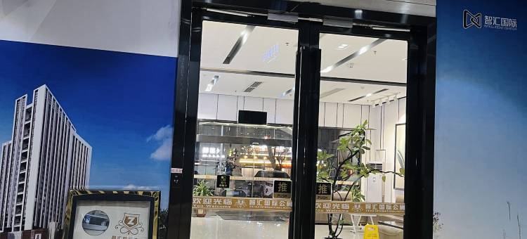 广州智汇公寓(从化太平地铁站店)图片