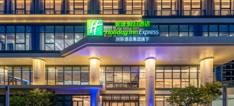 台州椒江智选假日酒店图片