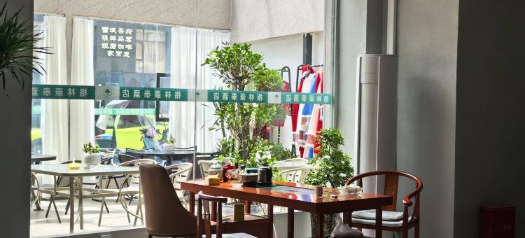 格林豪泰优选酒店(理塘东城门店)图片
