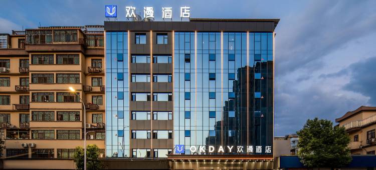 欢漫酒店(抚州乐安大都汇店)图片