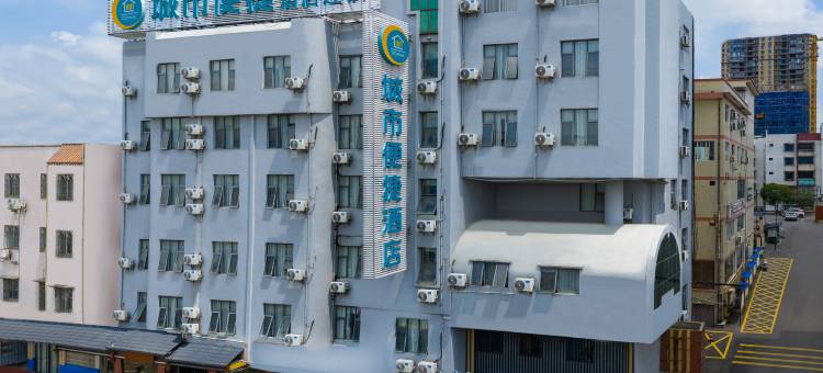 城市便捷酒店(钟山汽车总站店)图片