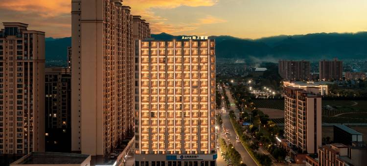 Aura屿上酒店(弥渡好来世纪广场店)图片