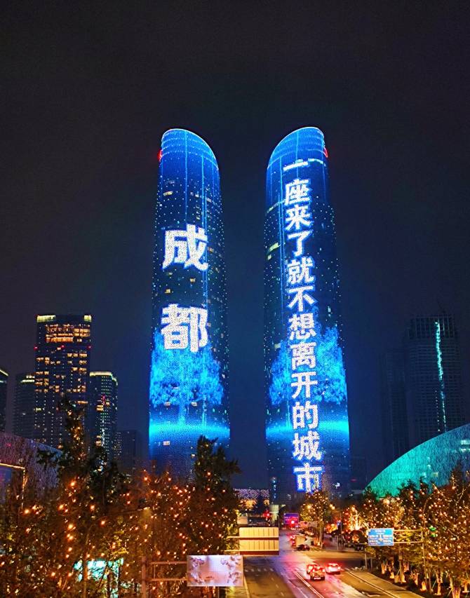 成都瑞廷西郊S酒店(环球中心世纪城新会展店)图片