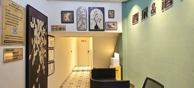 西朵酒店(荆州长江大学店)图片